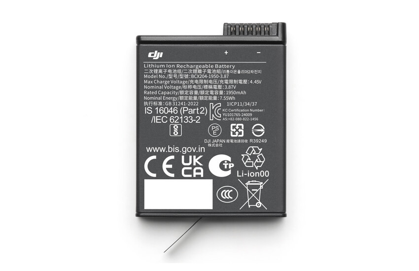 1950mAh for Osmo Action