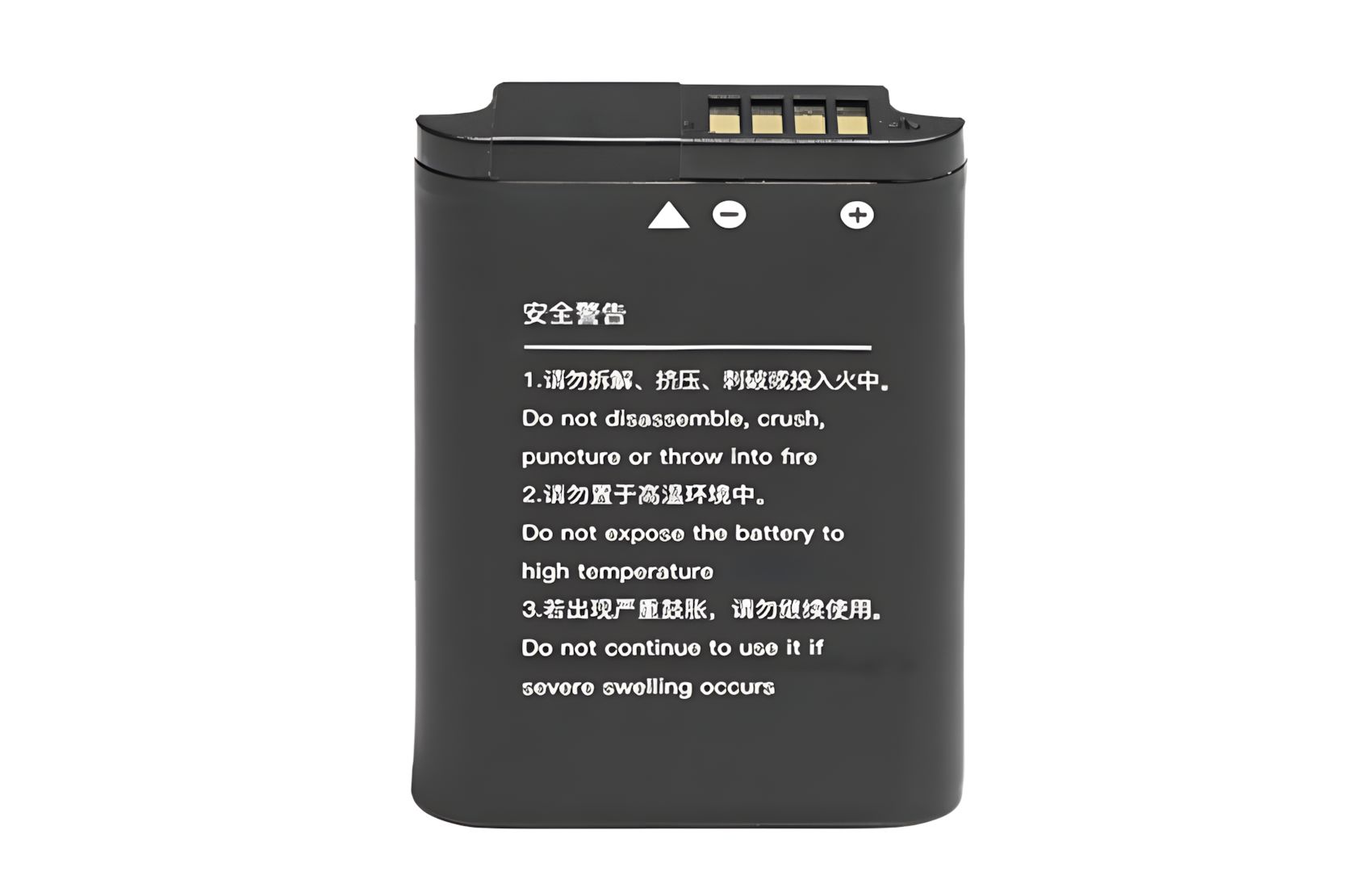 Li-ion 3.8V 1500mAh for M1